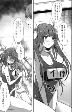 Page 4 of I-19 to Icchau??