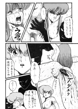 Page 35 of Kai IIshi -