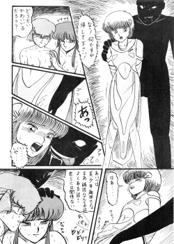 Page 38 of Kai IIshi -