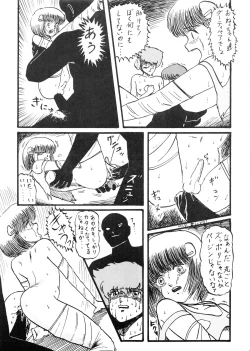 Page 40 of Kai IIshi -