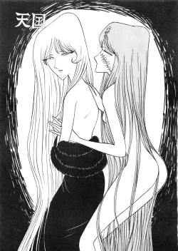 Page 48 of Kai IIshi -