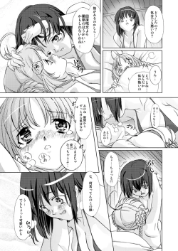 Page 7 of Butouka vs.