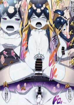 Page 14 of Minette-chan Kawaii! Eroi! Machigainai!!