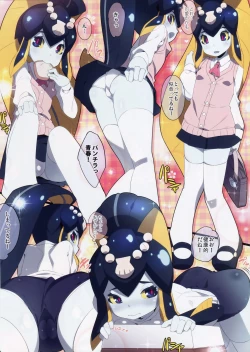 Page 5 of Minette-chan Kawaii! Eroi! Machigainai!!