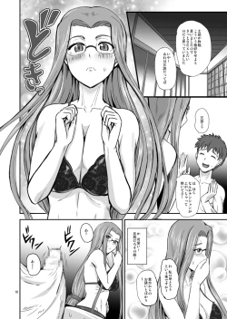 Page 9 of Rider's Heaven