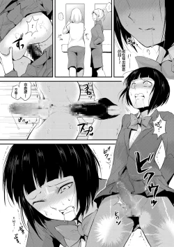 Page 12 of Naburi no KyoushitsuRape Classroom Ch. 2