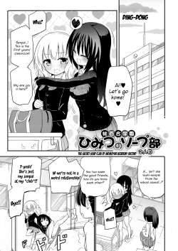 Page 63 of Chichi Yuri Girls