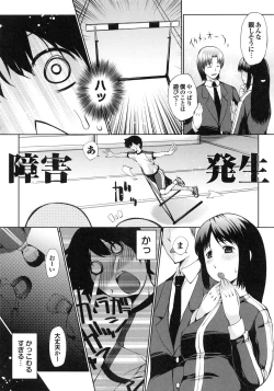 Page 145 of DEREMERO