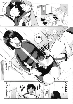 Page 146 of DEREMERO