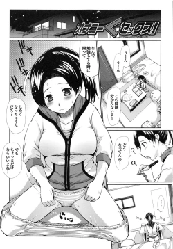 Page 161 of DEREMERO