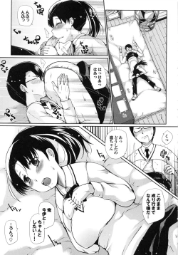 Page 171 of DEREMERO