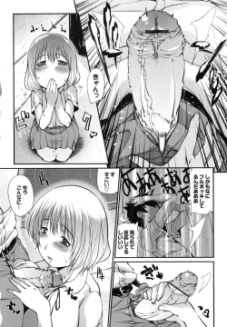 Page 184 of DEREMERO