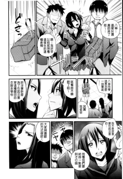 Page 49 of Cream Situation | 濃稠乳液的狀況