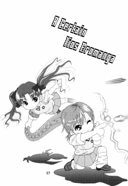 Page 27 of Toaru Iio no Ero Manga