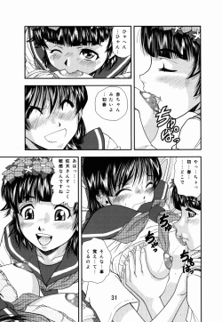 Page 31 of Toaru Iio no Ero Manga