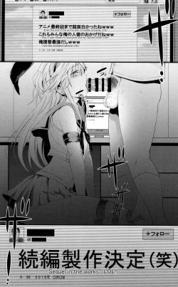 Page 16 of Aoi Chincolle