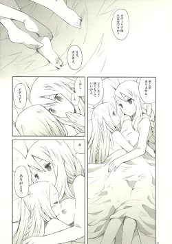 Page 20 of Precious Star