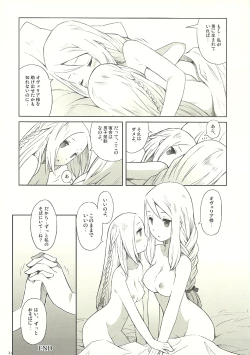 Page 21 of Precious Star