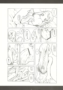 Page 27 of Precious Star