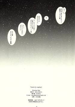 Page 34 of Precious Star