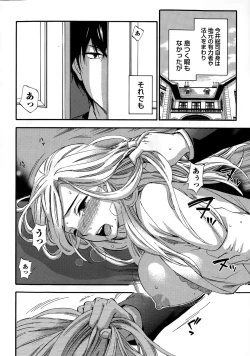 Page 106 of Hundred Game Ch.1-9