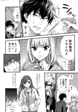 Page 118 of Hundred Game Ch.1-9