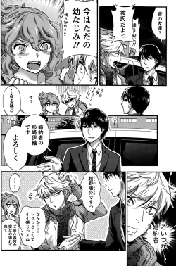 Page 132 of Hundred Game Ch.1-9