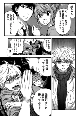 Page 133 of Hundred Game Ch.1-9