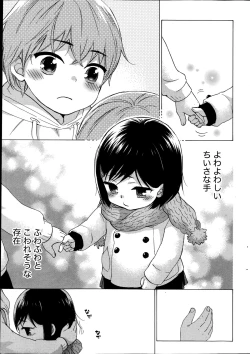 Page 21 of Hundred Game Ch.1-9