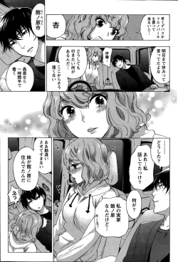 Page 85 of Hundred Game Ch.1-9