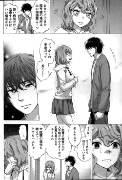 Page 90 of Hundred Game Ch.1-9