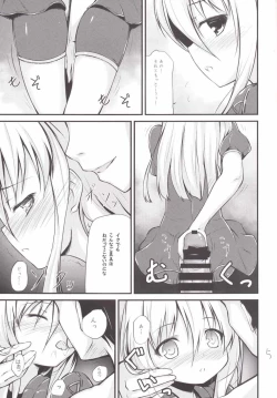 Page 4 of U no Gohobee