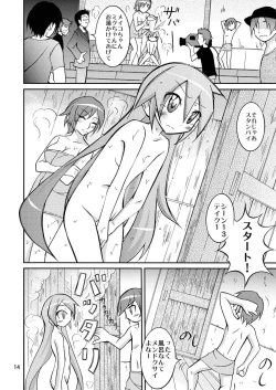 Page 13 of Chibi-miku no Satsuei Genba de Supponpon