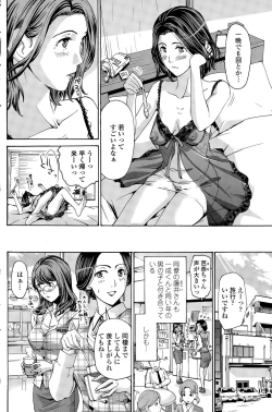 Page 144 of COMIC Penguin Club 2015-09