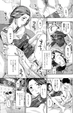 Page 149 of COMIC Penguin Club 2015-09