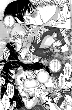 Page 131 of COMIC Penguin Club Sanzokuban 2015-09