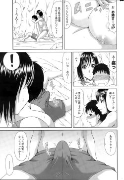 Page 19 of COMIC Penguin Club Sanzokuban 2015-09