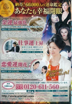 Page 241 of COMIC Penguin Club Sanzokuban 2015-09