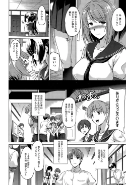 Page 112 of COMIC Tenma 2015-09
