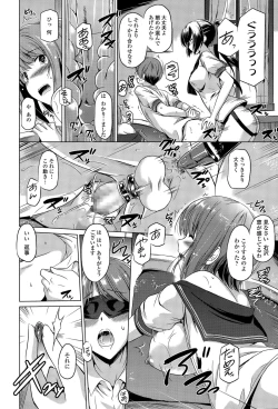 Page 118 of COMIC Tenma 2015-09