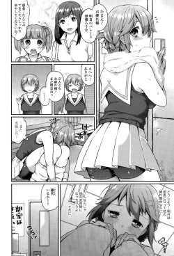 Page 224 of COMIC Tenma 2015-09