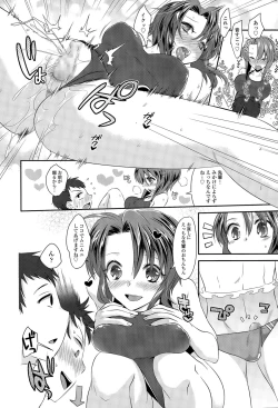 Page 274 of COMIC Tenma 2015-09