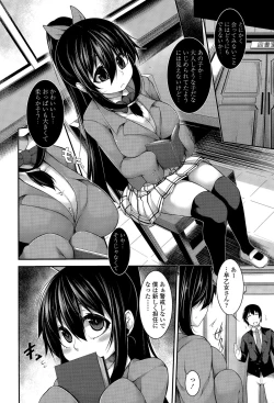 Page 316 of COMIC Tenma 2015-09