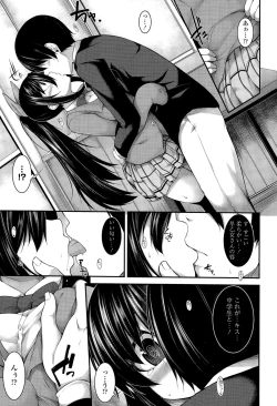 Page 321 of COMIC Tenma 2015-09