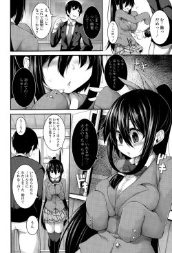 Page 322 of COMIC Tenma 2015-09