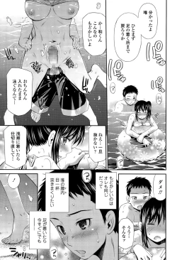Page 97 of COMIC Tenma 2015-09