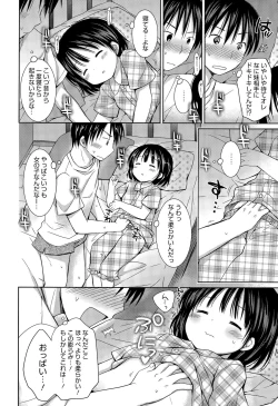 Page 170 of COMIC Megastore Alpha 2015-09