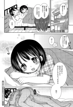 Page 182 of COMIC Megastore Alpha 2015-09