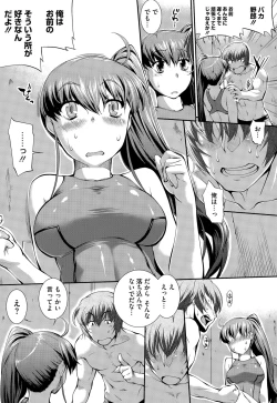 Page 217 of COMIC Megastore Alpha 2015-09