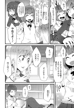 Page 284 of COMIC Megastore Alpha 2015-09